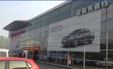 與舊愛道別，雪鐵龍全系置換活動(dòng)火熱開啟——安徽偉嘉行邀您參與