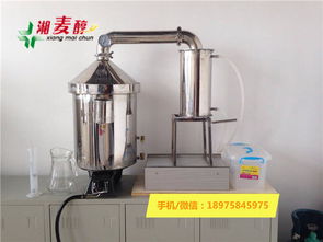 聊聊家庭釀酒設備供應商跟廠家