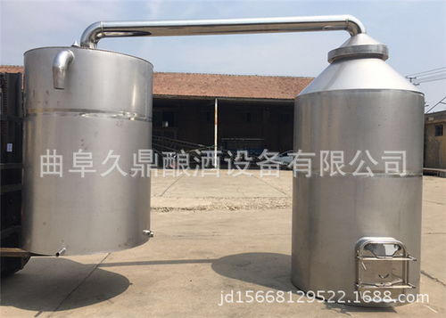 小型釀酒設備造酒機 質量好 白酒釀酒設備