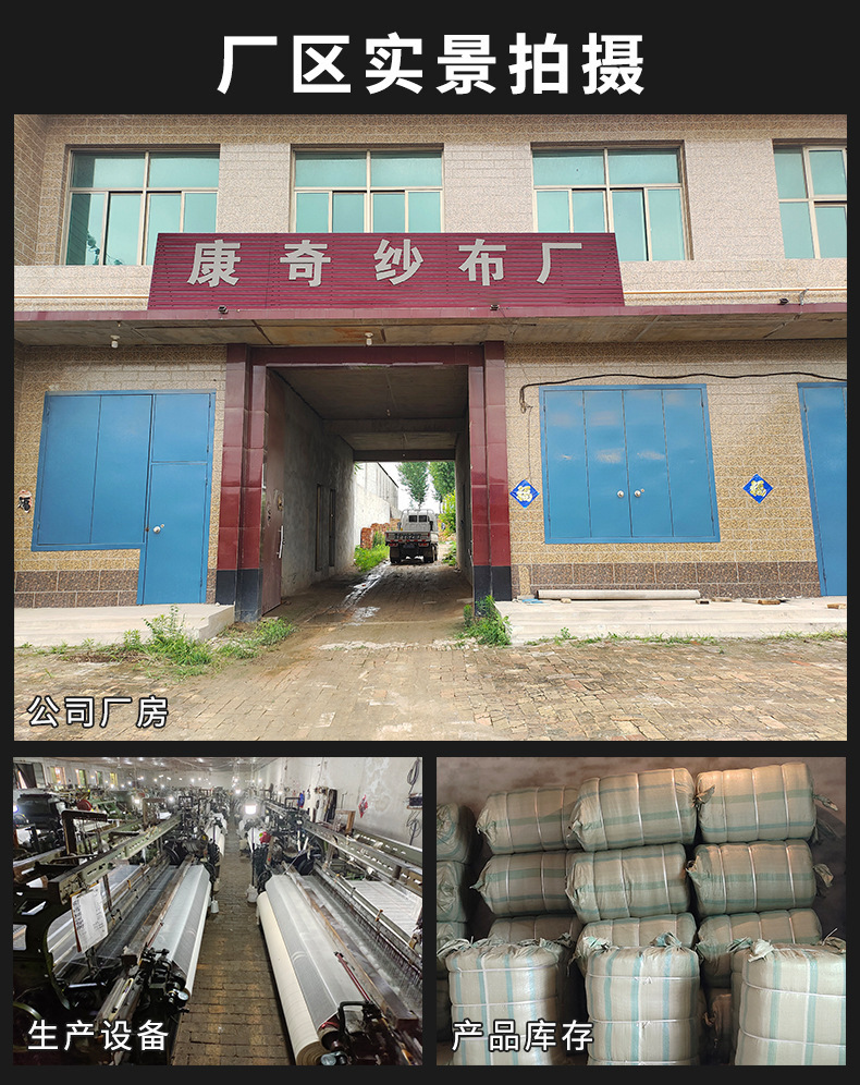 豆腐布豆包布紗布豆?jié){過(guò)濾布廚房饅頭蒸籠布釀酒紗布按需裁剪封邊