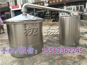 釀酒設備生產線白酒設備