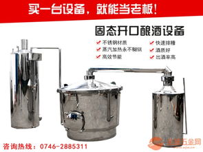 雅大蒸汽釀酒設(shè)備廠家釀酒常見問題解答2