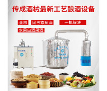 白酒廠家產品庫