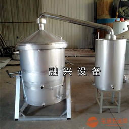 不銹鋼釀酒設(shè)備燒酒鍋環(huán)保蒸汽式造酒設(shè)備