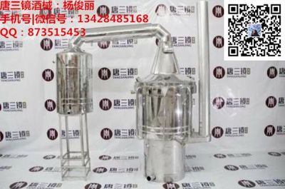 廣東唐三鏡釀酒設(shè)備價(jià)格指南 啤酒設(shè)備詳解