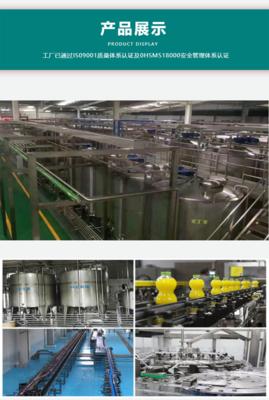 中大型獼猴桃果酒發酵生產線與桑椹酒前處理釀酒設備及啤酒設備全解析